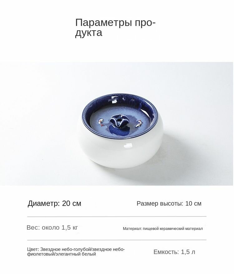 Поилка для животных — фото 1