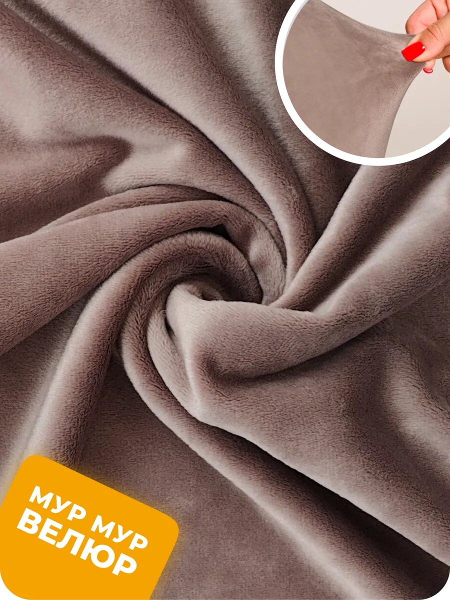 Чехол на компьютерное кресло — фото 1