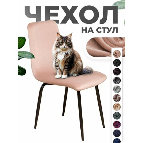 бежевый