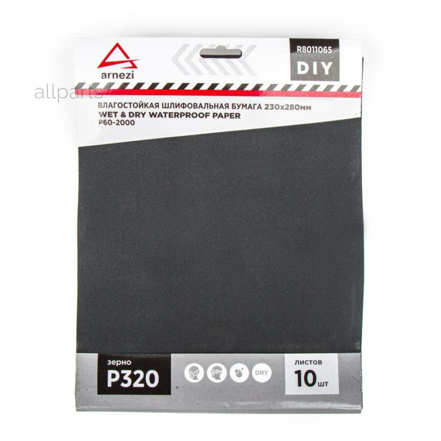 ARNEZI R8011065 Бумага наждачная водостойкая 230x280 мм P320 DIY (10шт) ARNEZI R8011065