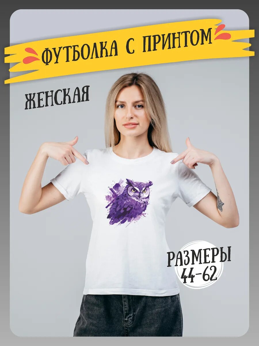 Футболка, размер L, белый