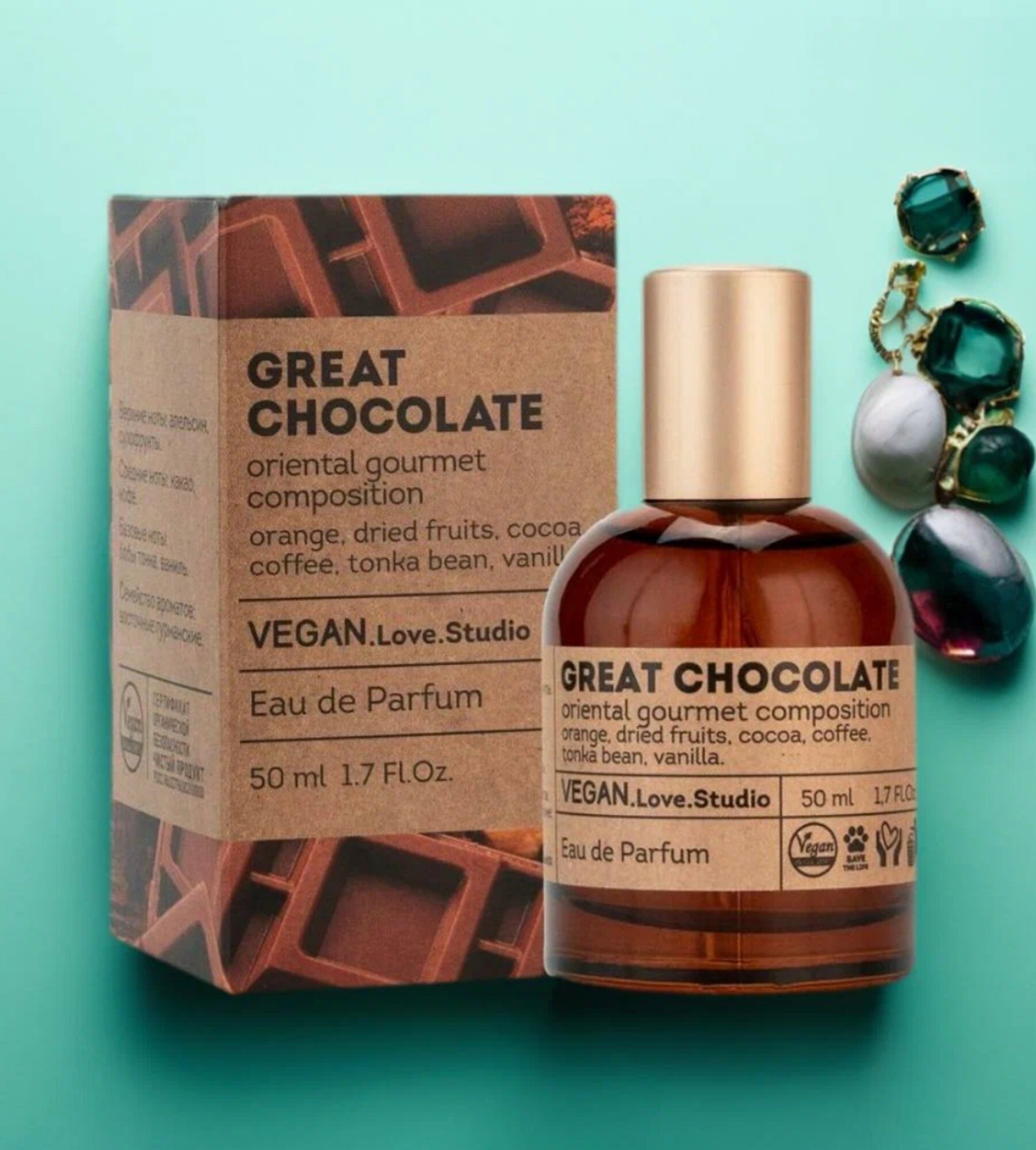 Great Chocolate (Chocolate Greedy). Вода туалетная женская, 50мл
