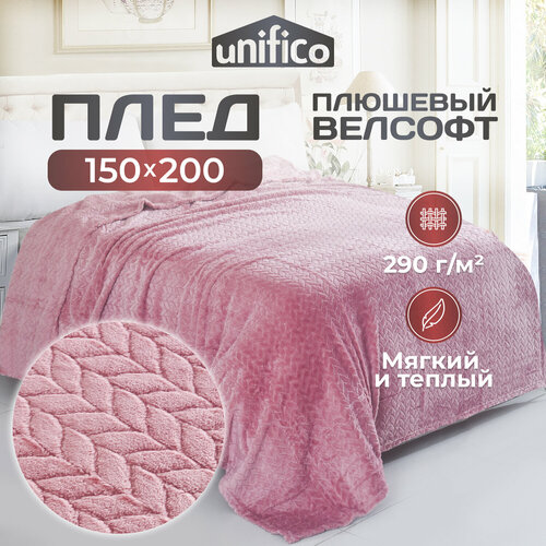 Плед Unifico 