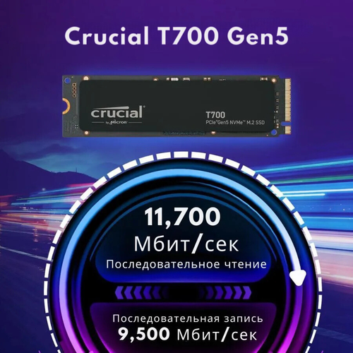 1 ТБ Внутренний твердотельный накопитель Crucial T700 Gen5 11700 Мбитс CT1000T700SSD3 23959₽