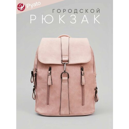 Pyato / Стильный городской рюкзак из высококачественной экокожи