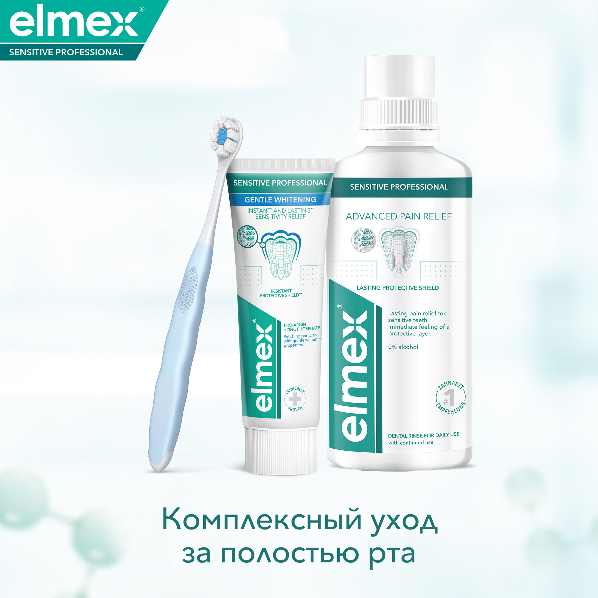 Зубная паста Бережное отбеливание Sensitive Professional Elmex/Элмекс 75мл Colgate-Palmolive Польша - фото №8
