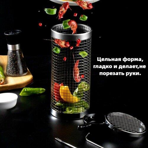 Корзина-гриль для барбекю нержавеющая сталь 20 см x 9 см x 9см 567₽
