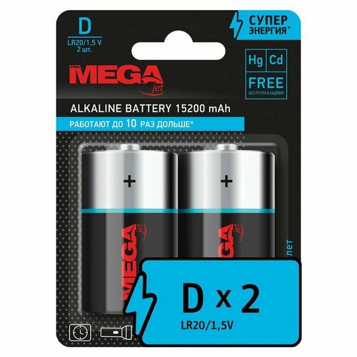 Батарейка ProMEGA D/LR20 (1.5 В) алкалиновая (блистер, 2шт.), 6 уп.