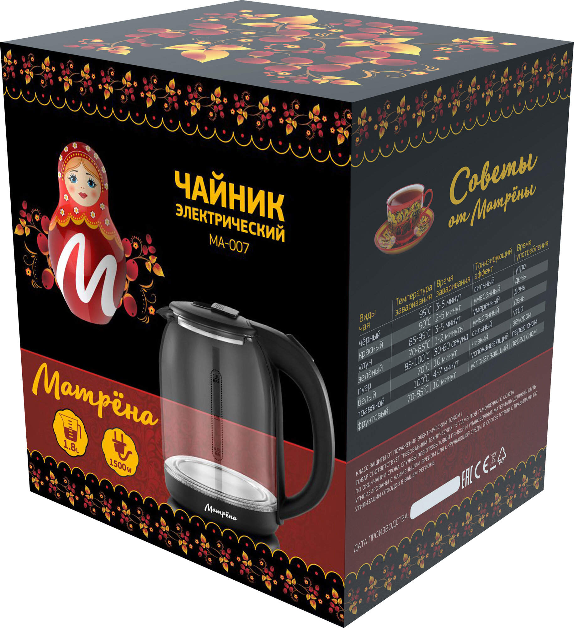 Чайник электрический Матрёна 1.8 л серый - фото №2