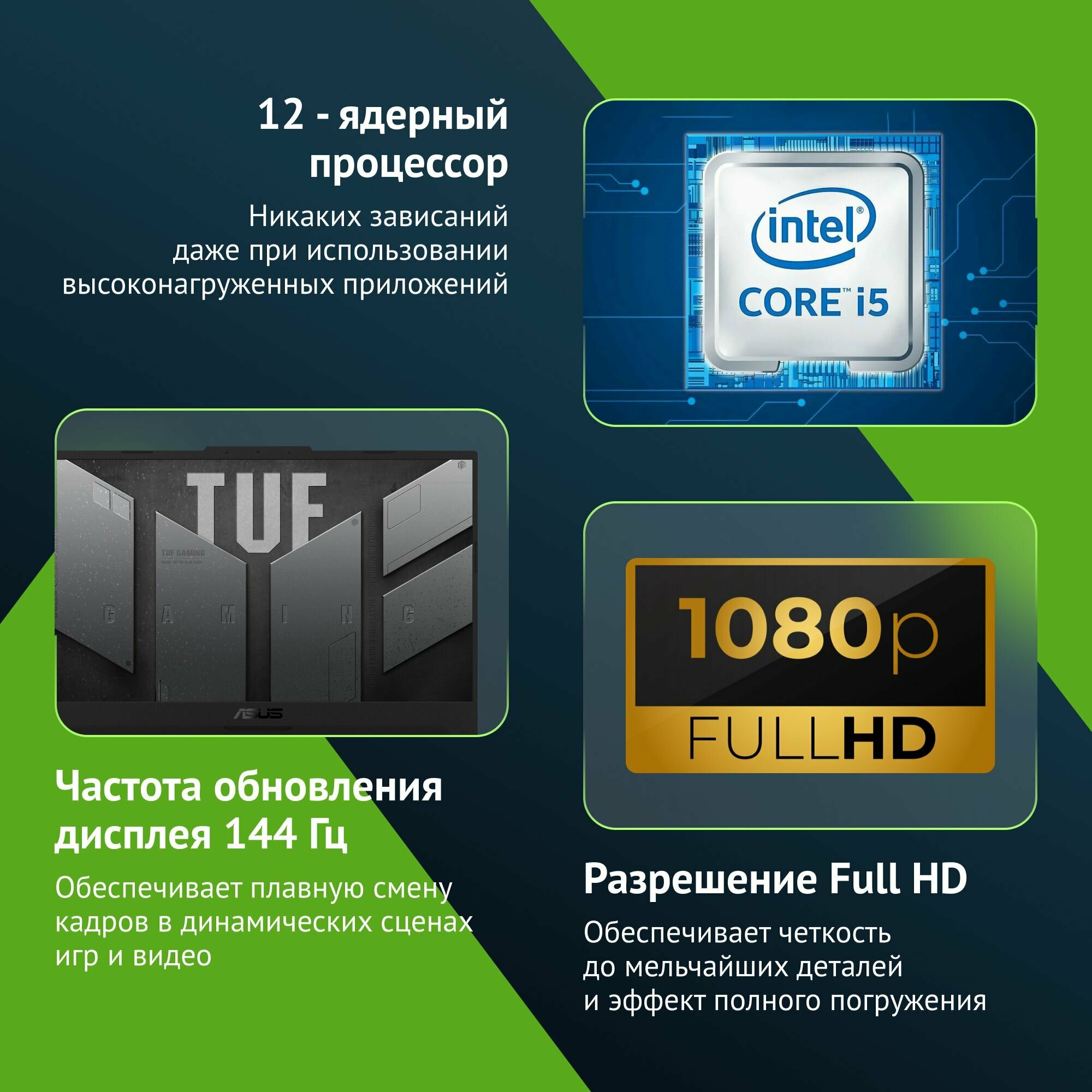 Ноутбук ASUS TUF Gaming F15 2022 FX507ZC4-HN275 90NR0GW1-M00SD0 (15.6", Core i5 12500H, 8Gb/ SSD 512Gb, GeForce® RTX 3050 для ноутбуков) Серый - фото №3