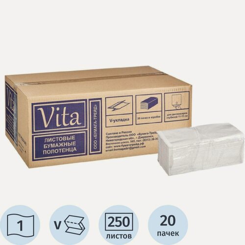 Изображение товара Полотенца бумажные для держателя 1-слойные Vita, листовые V(ZZ)-сложения, белые, 20 пачек по 250 листов (NV-250W1)