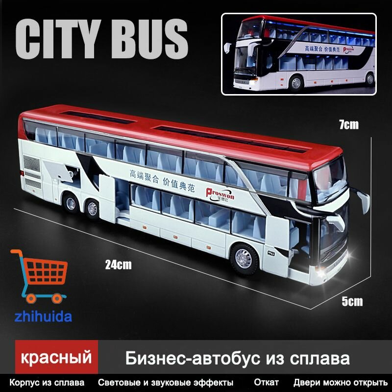 Металлическая инерционная модель автомобиля, 1:32, коллекционная модель, игрушка для мальчика