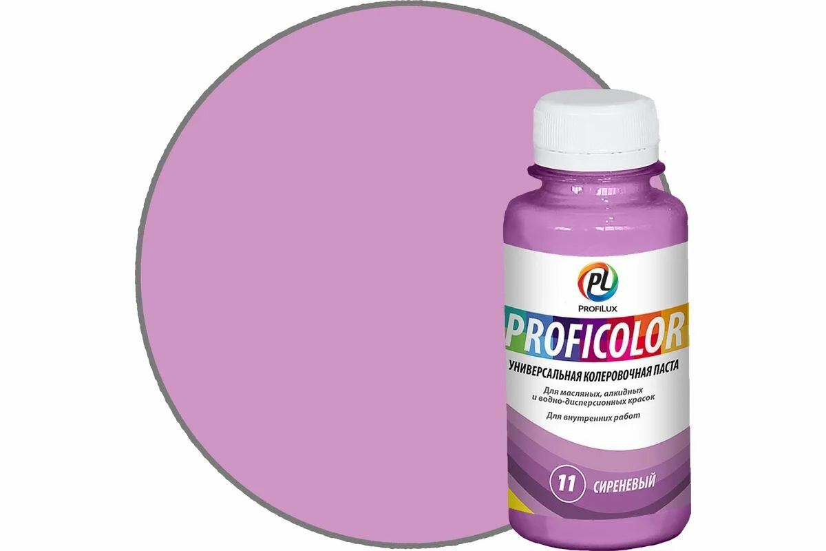 Универсальный краситель Profilux PROFICOLOR №11 100 мл Н0000006401