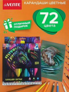 Изображение товара Карандаши цветные мягкие детские канцелярские, для рисования трёхгранные 72 цвета 4М