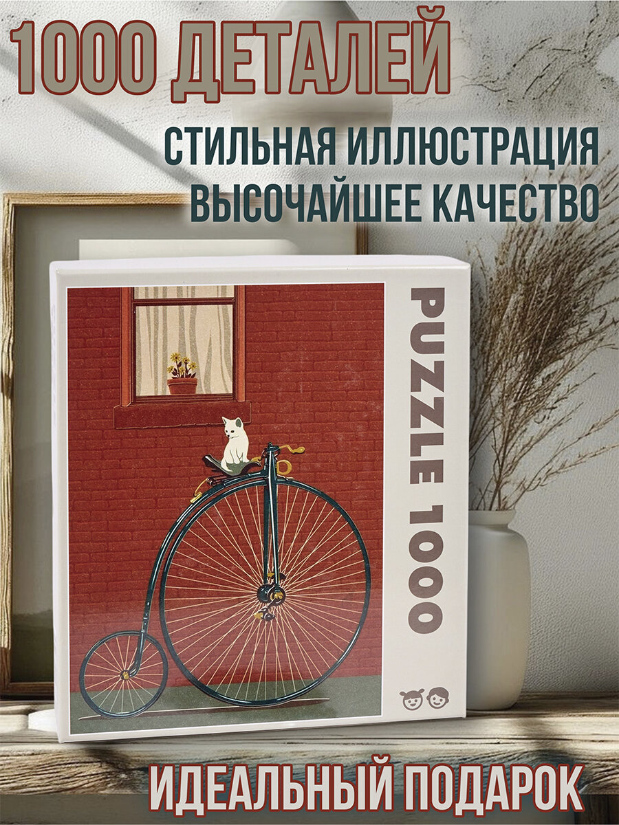 Пазл интерьерный BabyTEC "Кот на велосипеде", 1000 деталей, картон, 50 см x 70 см
