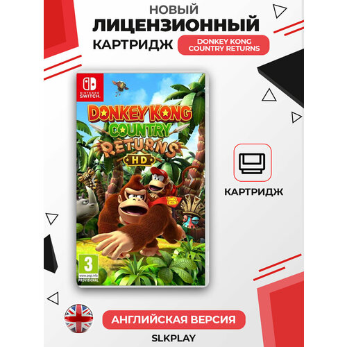Игра Donkey Kong Country Returns HD Nintendo Switch Английская версия 6356₽