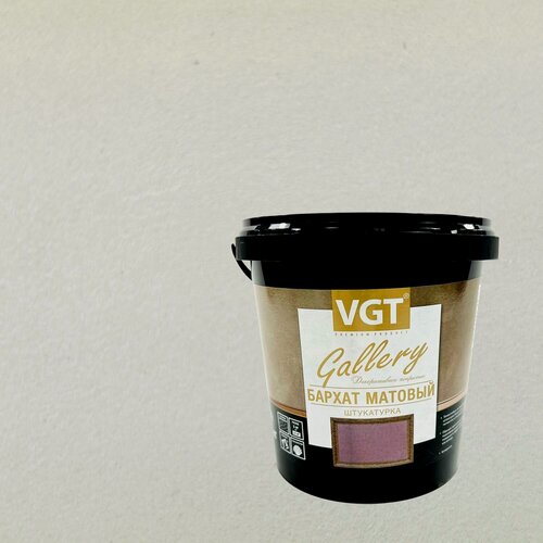 Изображение товара Штукатурка декоративная VGT Gallery Бархат матовый (1кг) 2311