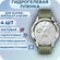 Гидрогелевая пленка для Huawei Watch GT 4 46мм полиуретановое мат...