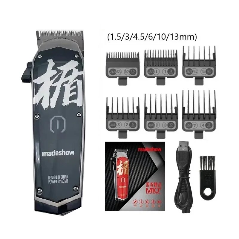 Машинки для стрижки волос Madeshow M10+ черные, Black with box