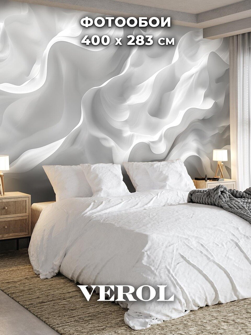 Фотообои 3D флизелиновые VEROL "Узор" 400*283 см, виниловое покрытие