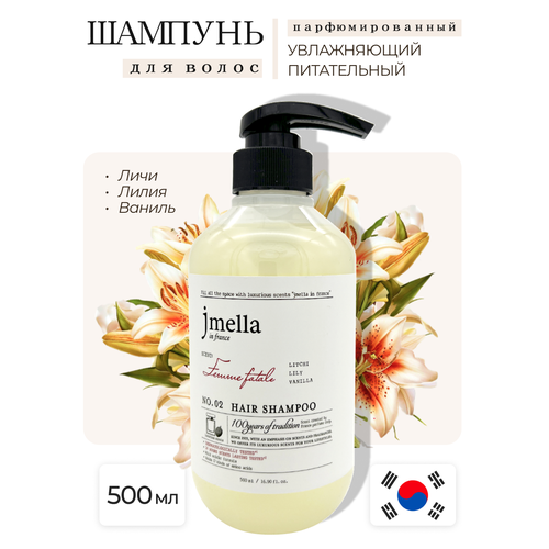 JMELLA IN FRANCE BLOOMING PEONY очищающий парфюмированный шампунь для волос, 500 мл