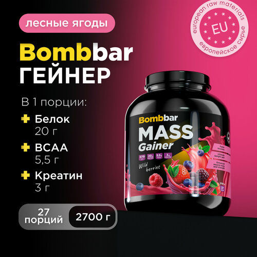 Bombbar Pro Гейнер для быстрого набора массы с креатином Mass Gainer 
