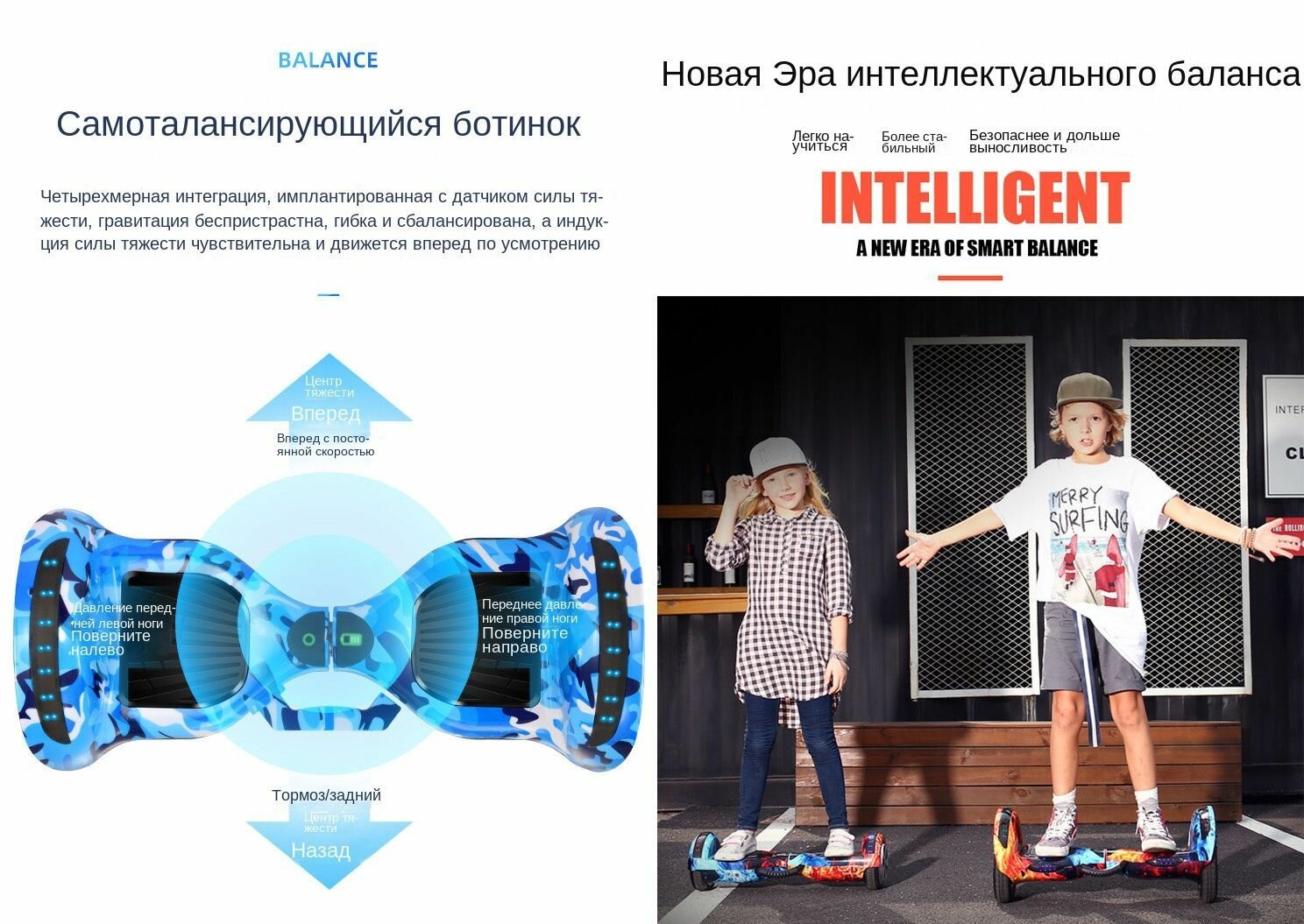 Гироскутер Smart balance 10" со встроенной Bluetooth-колонкой, самобалансом и LED-подсветкой — фото 1