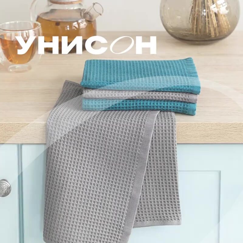 Кухонные полотенца вафельные 40х60 (4 шт.) Унисон graphite/emerald — фото 1