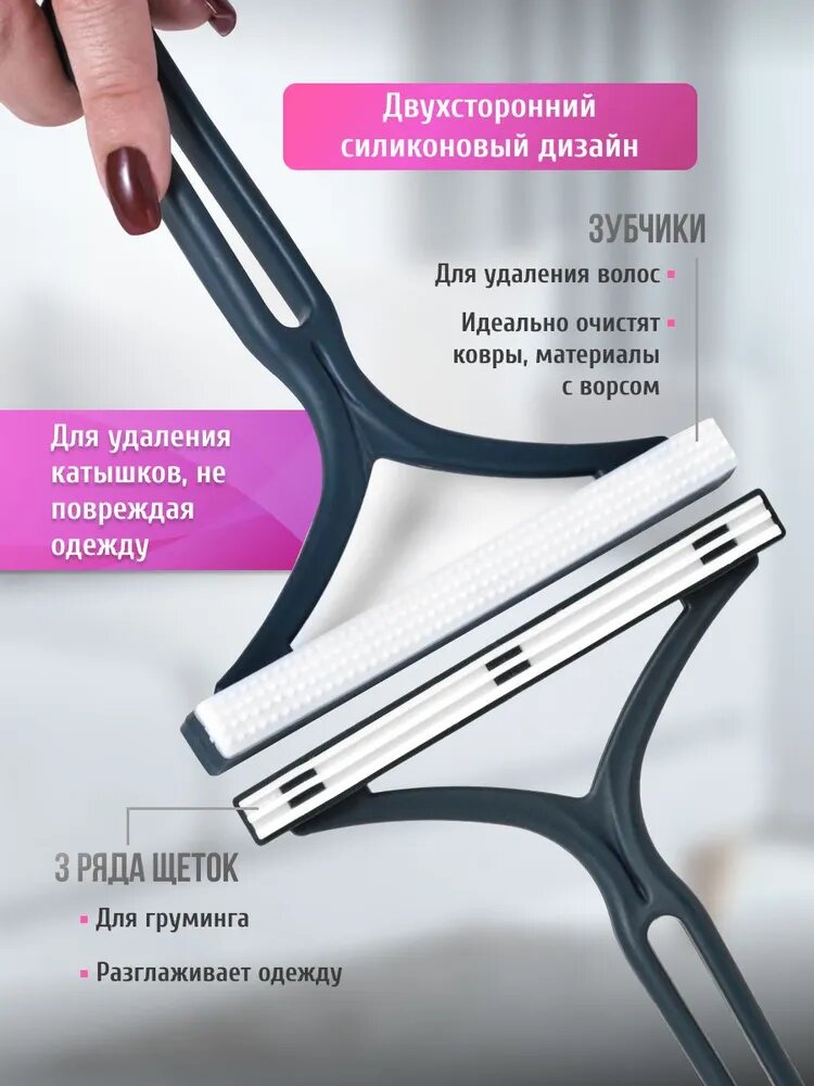 Набор из 3 скребок для ковра, многоразовых скребок для удаления шерсти домашних животных для диванов — фото 1