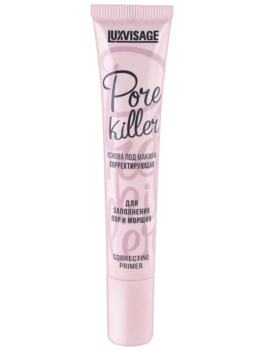 Основа под макияж LUXVISAGE "Pore killer", гелевая, для всех типов кожи