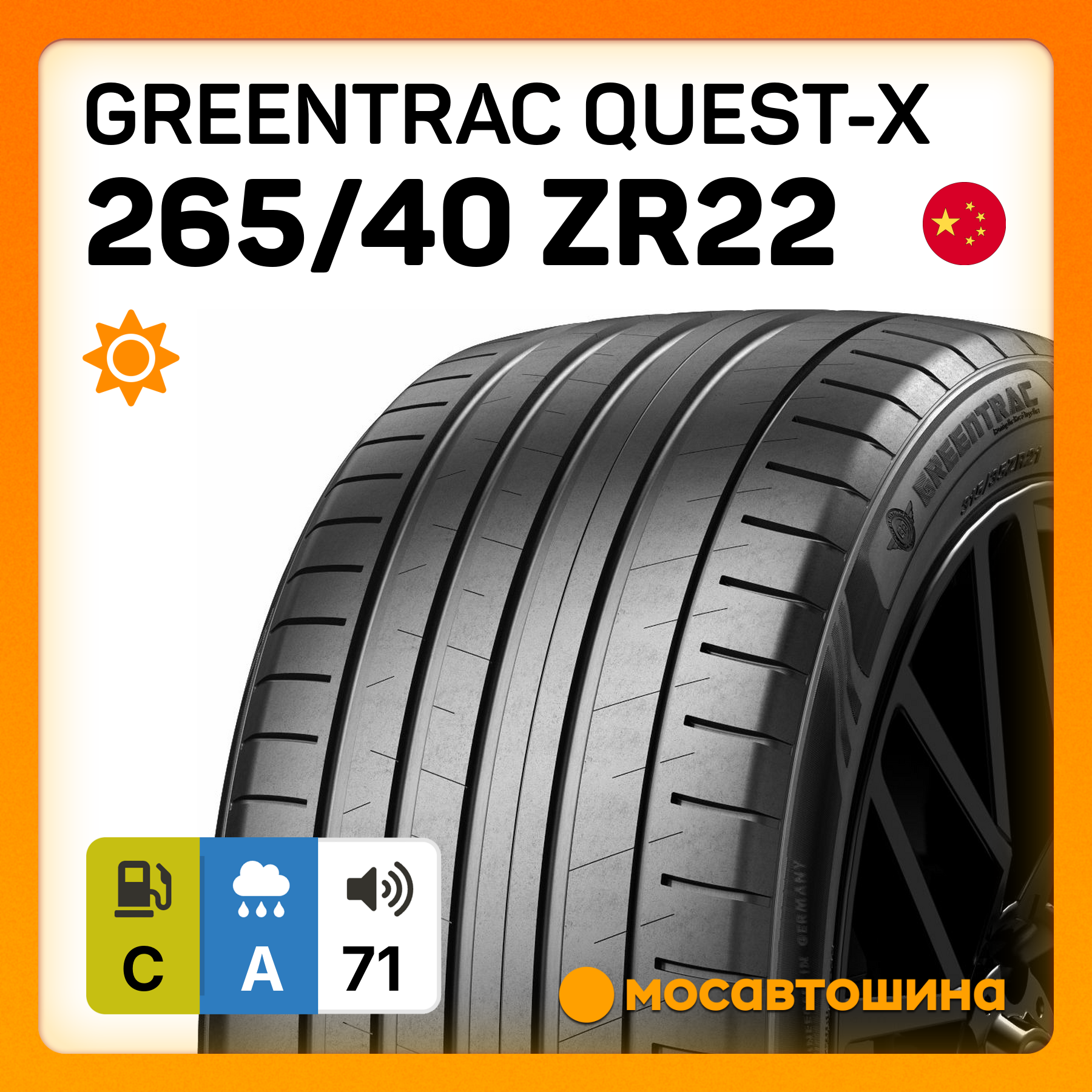 Greentrac Quest-X 265/40 ZR22 106Y XL