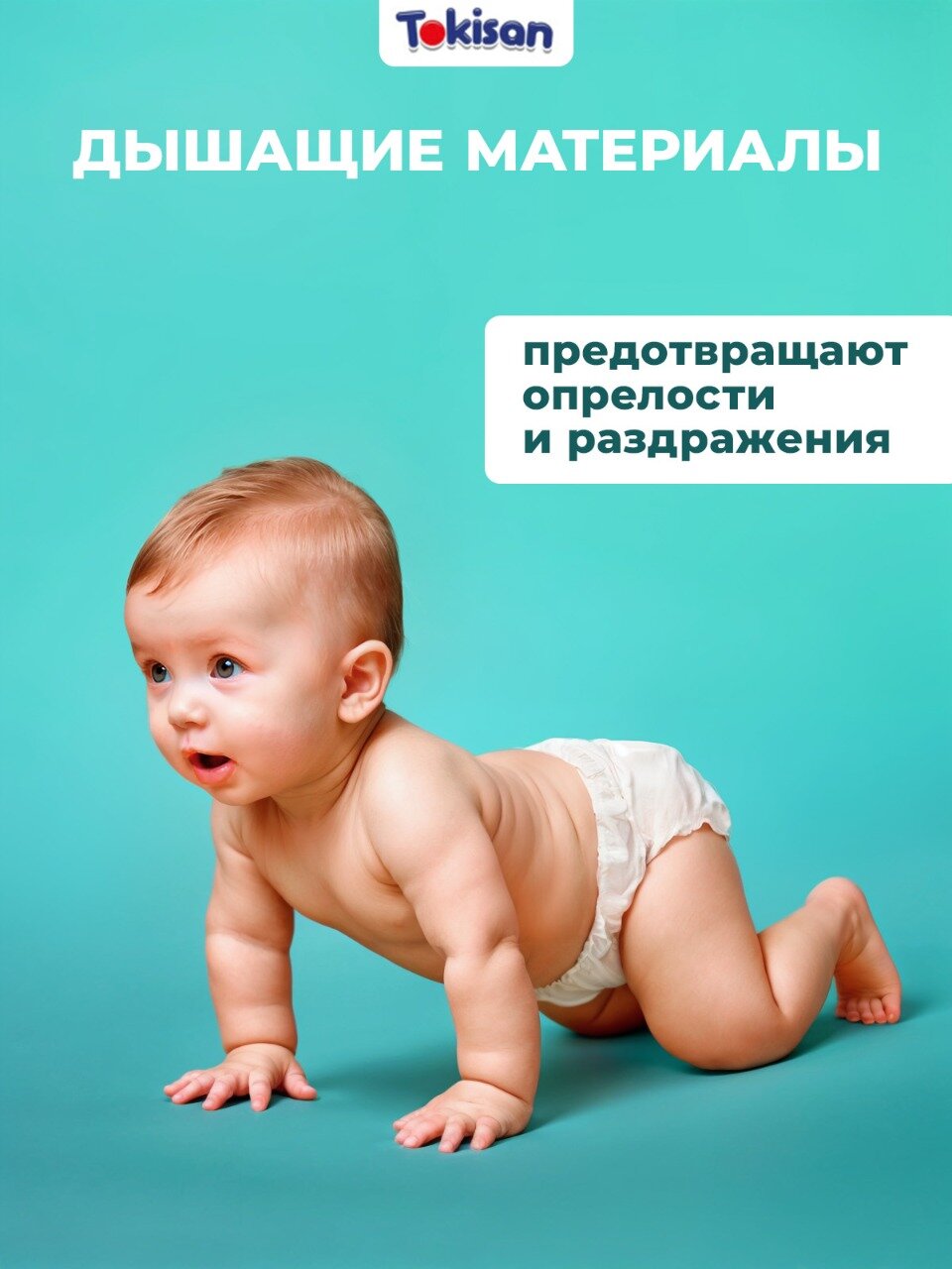 Подгузники-трусики детские, 3 размер (6-11 кг) M, 2 упаковки- 92 шт — фото 1