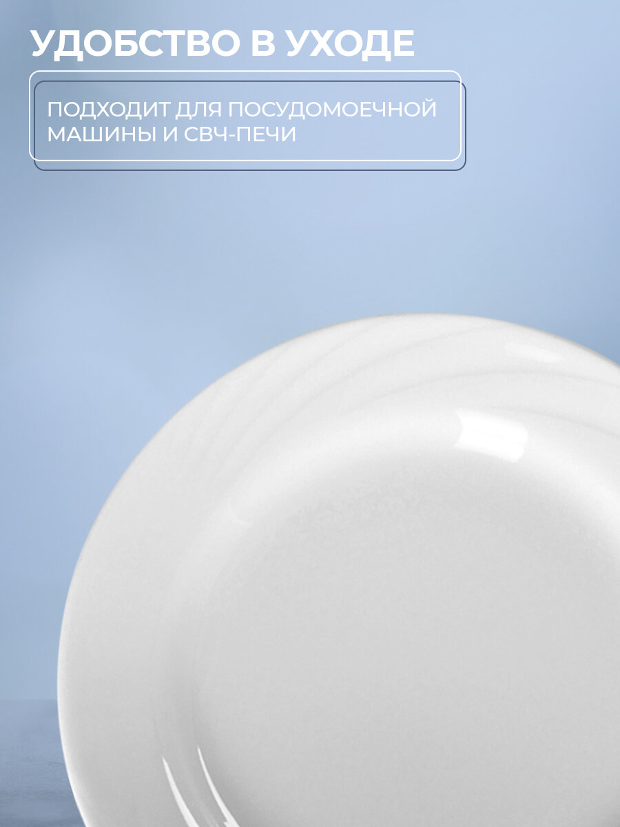 Тарелка обеденная фарфоровая «Бельё. Голубка», d=20 см, цвет белый — фото 1