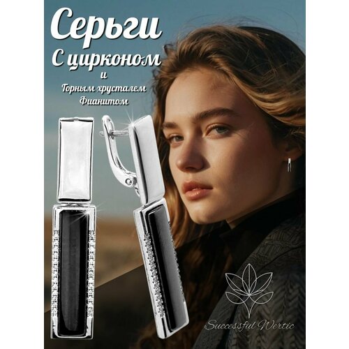 фото Серьги successful wertic, искусственный камень, золотой