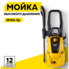 Фото Huter W165-QL