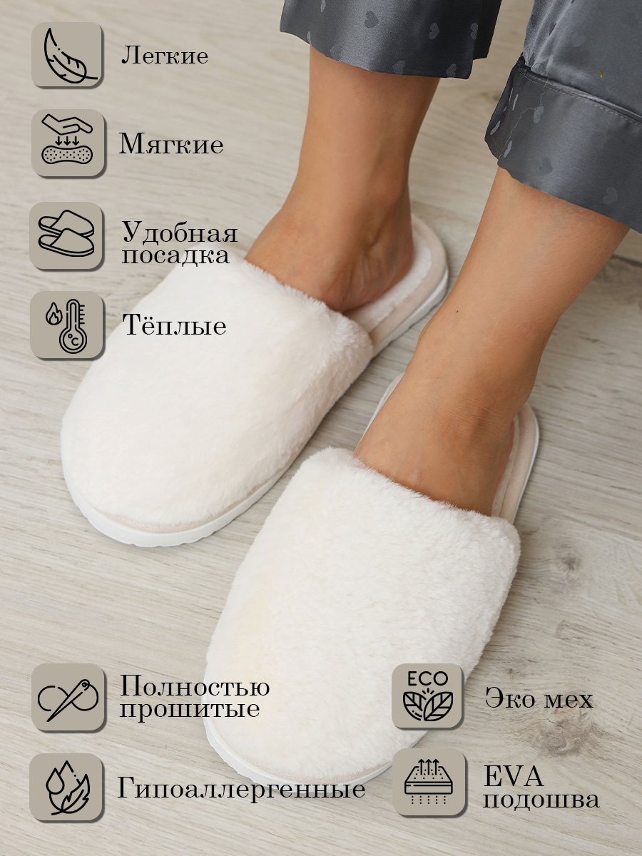 Тапочки ALBERY Тапочки закрытые эко-мех ALBERY, размер 38-39, бежевый — фото 1