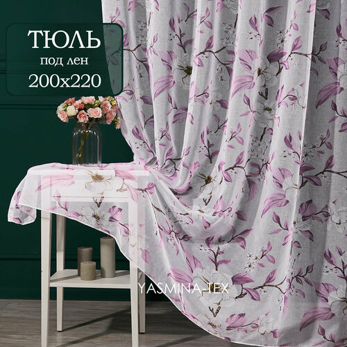 фото Готовый тюль под лен ширина 200 на высота 220 см с рисунком цветов, занавеска для спальни 2 м yasmina-tex
