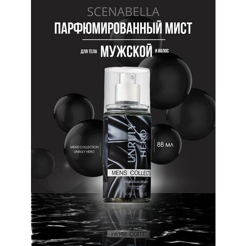 Scenabella Парфюмированный спрей мист для тела и волос мужской 88мл