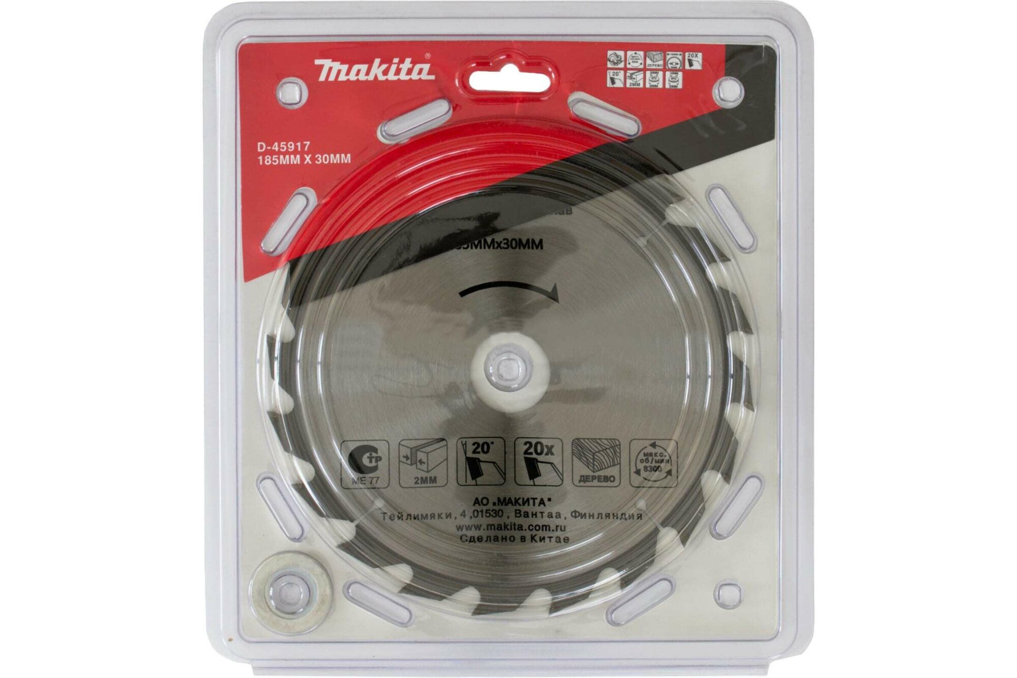 Пильный диск Makita Standard ф185х30\\16\\20х2мм 20зуб по дереву D-45917 - фото №4