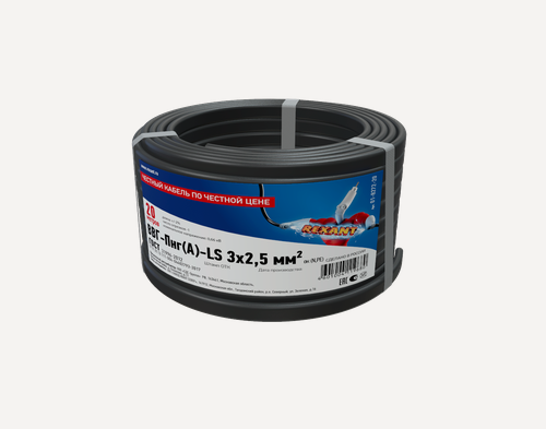 Изображение товара Кабель ВВГ-Пнг/А/-LS 3x2,5 кв. мм, 20 м, ГОСТ 7399-97 REXANT