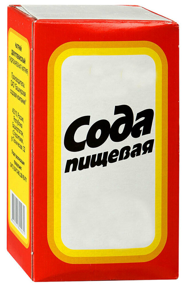 Сода пищевая, 500 г