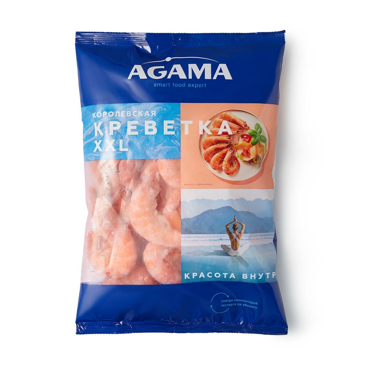 Креветки королевские 41/50 XXL Agama неразделанные варёно-мороженые