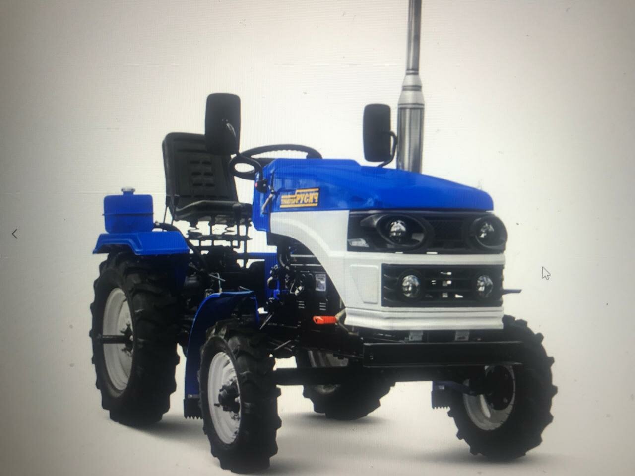 Мини-трактор Русич Т-18