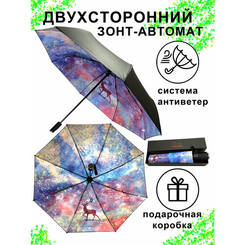 фото Зонт arman, голубой,