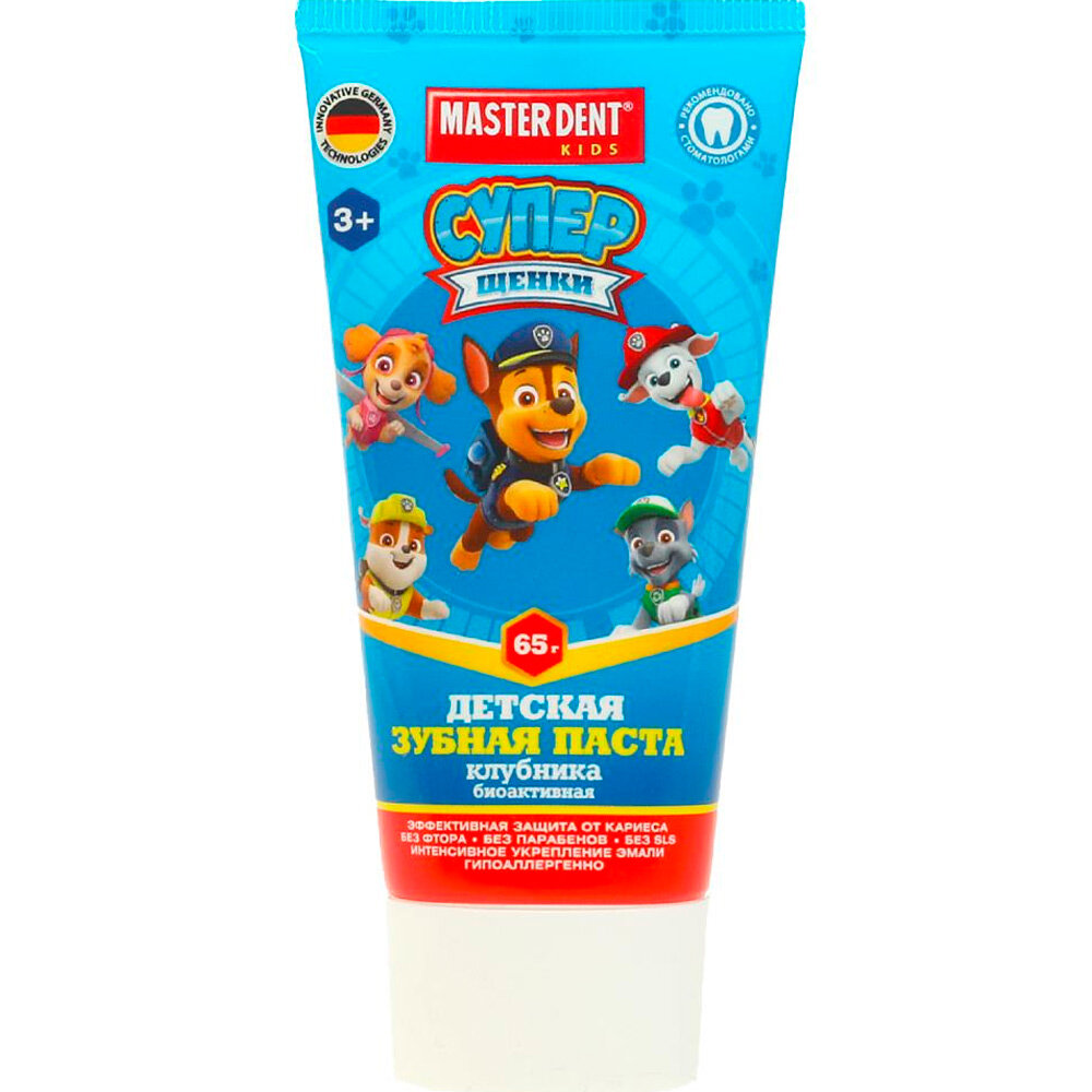 Зубная паста для детей Супер щенки, клубника, 65г MASTER DENT 112507-SD, 2 штуки