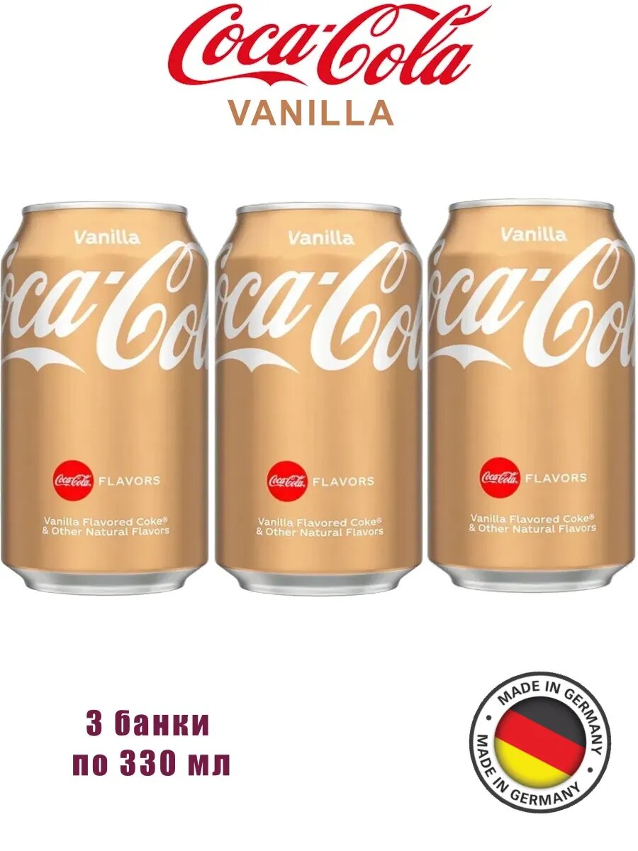 Напиток газированный Кока-Кола Vanilla, 3 банки