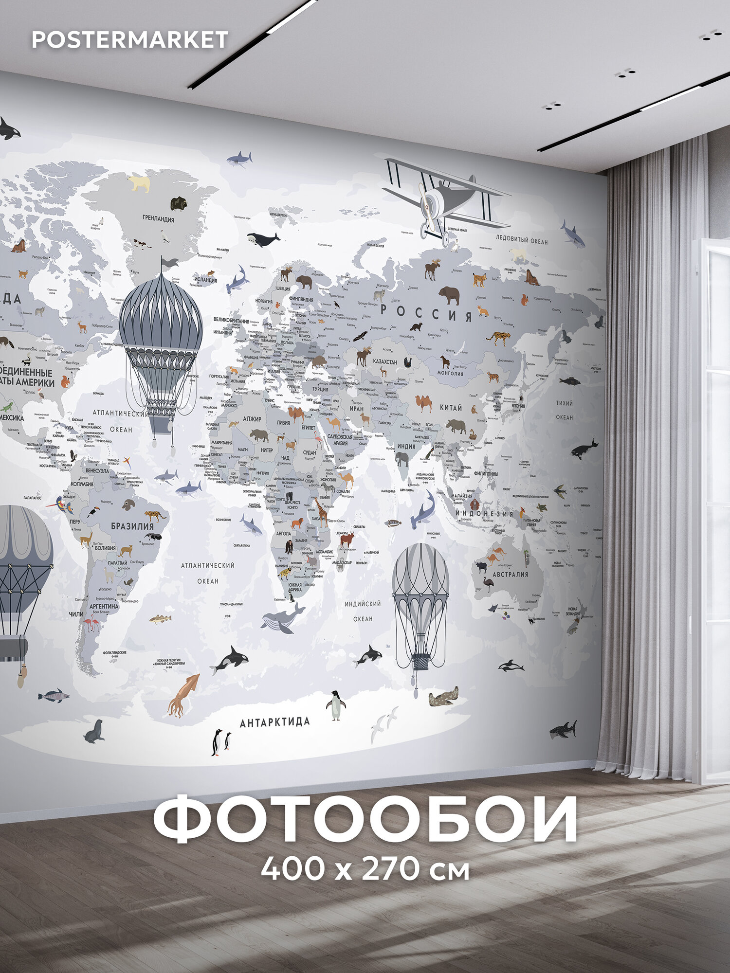 Фотообои Postermarket 
