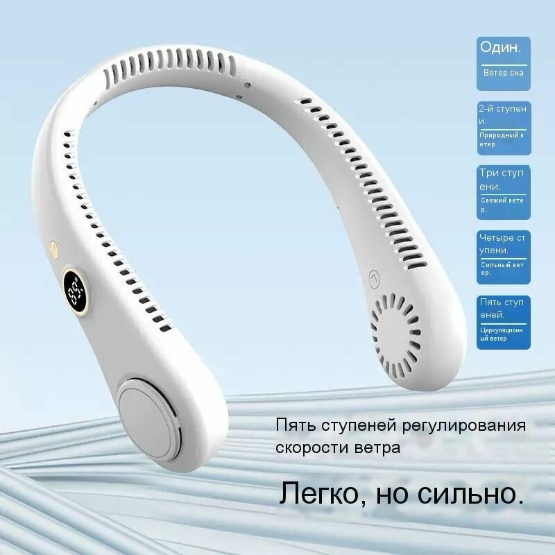 Ваньиллор светодиодный вентилятор цифрового дисплея Поклонник, зарядка USB -портативная беззамашная бесшумный маленький вентилятор, вентилятор Sports Sport