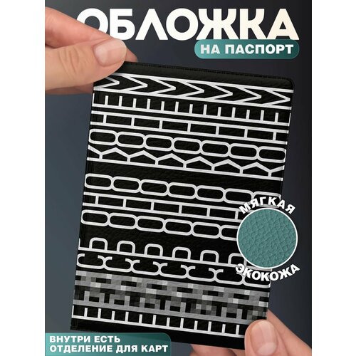 Обложка для паспорта КРАСНИКОВА