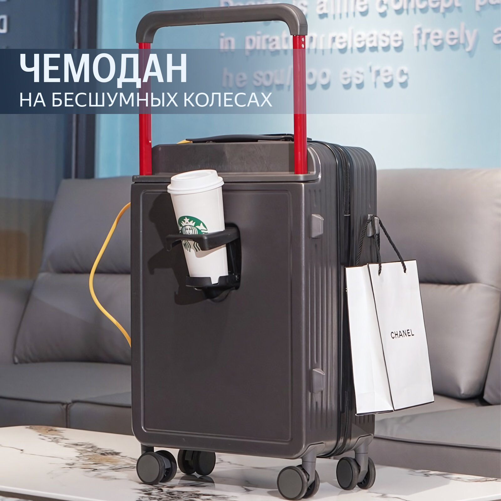 Умный чемодан , 48 л